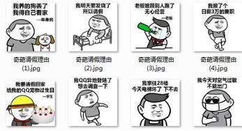怎么请假?