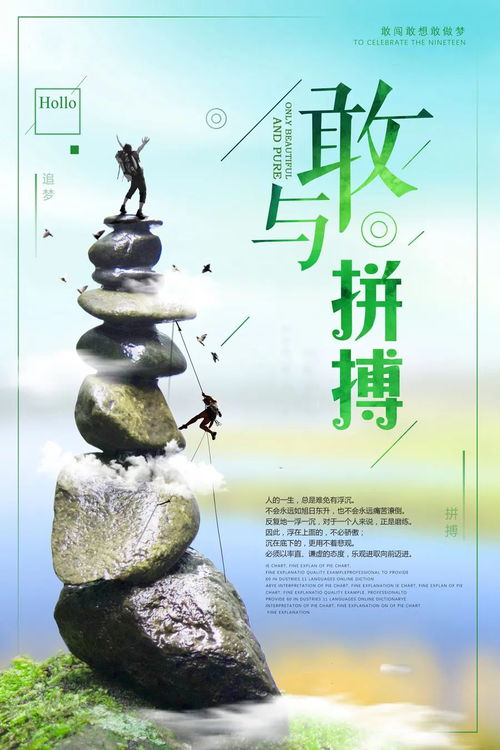 激励人走出困境的诗句有哪些