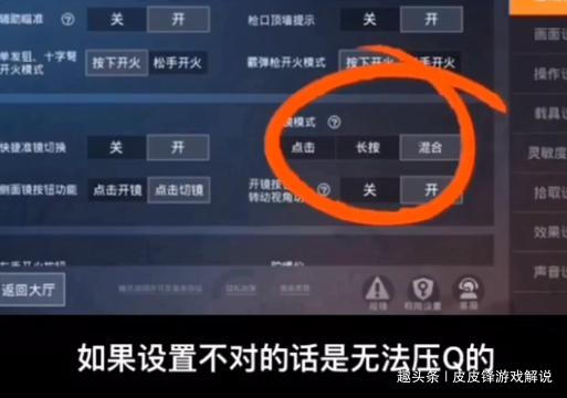 手机陀螺仪在设置哪里