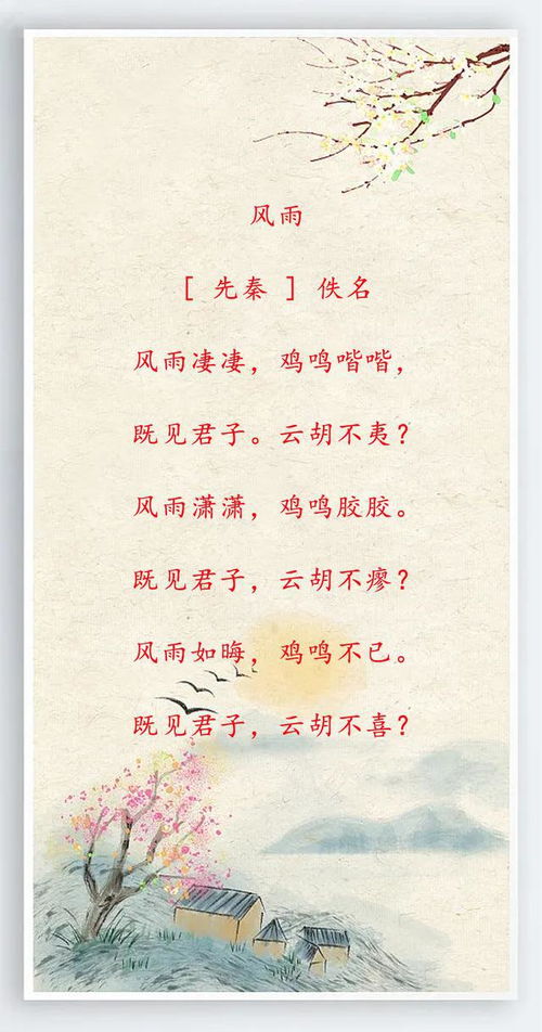 表示快乐的诗句有哪些