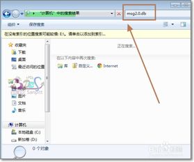 怎样查看自己的QQ密码