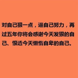 骂男人很贱的句子