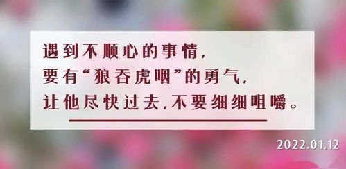思量 读音请问思量的量读几声