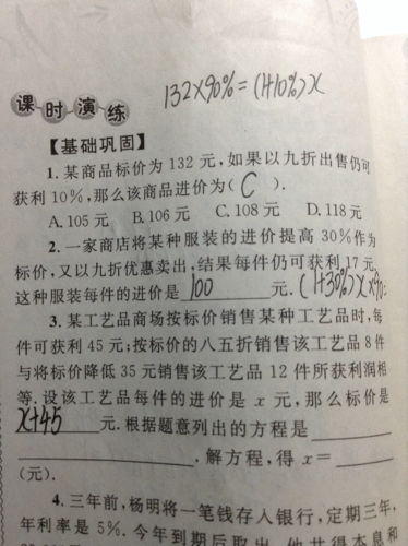 你画我猜题目大全500道