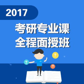 求南京大学金融学考研历年复试分数线