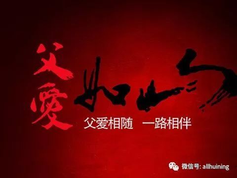 《陈涉世家》“为天下唱”中“为”读音