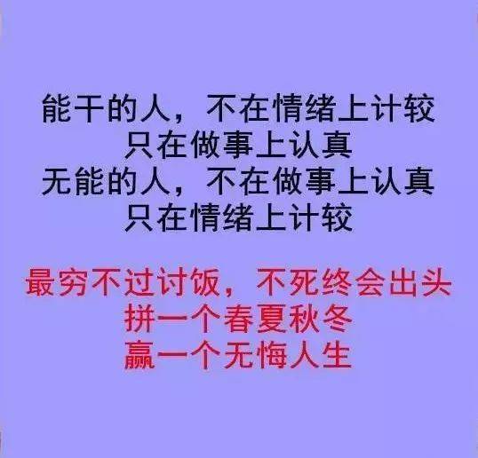 看透人心的110个技巧的作品目录