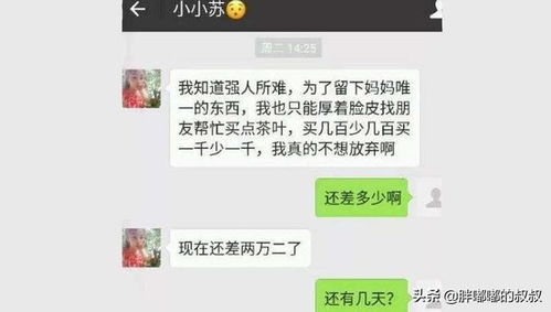 微信好友上限是多少人