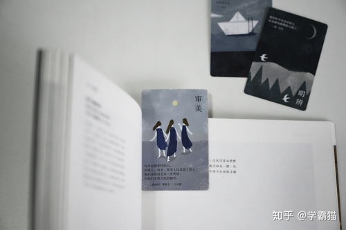 名人名言素材摘抄
