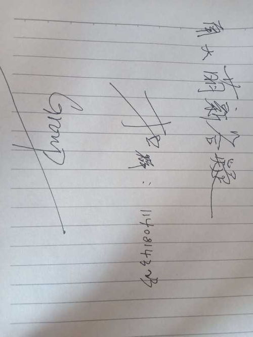 南京大学语言学及应用语言学有语法方向吗