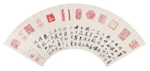 脍炙拼音是什么