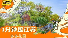 葳葳蕤蕤的意思是什么