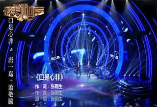 也许爱恨交错人消瘦是什么歌