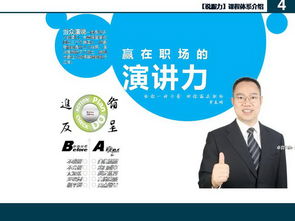 讲师开场白，讲师开场白幽默范本