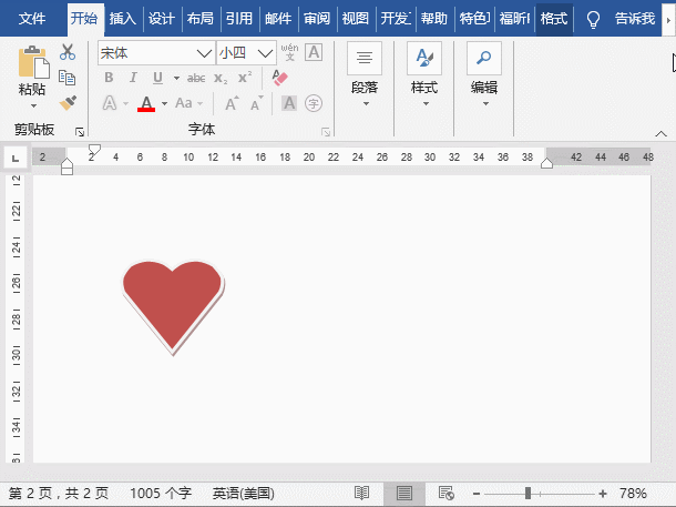 ctrl的组合键26个，ctrl的组合键26个字母的全称