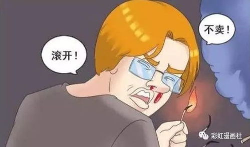 卖火柴的小男孩，卖火柴的小男孩和火妖
