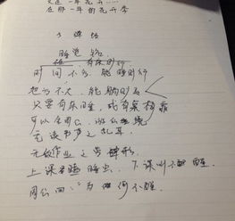 学生铭仿写陋室铭正经