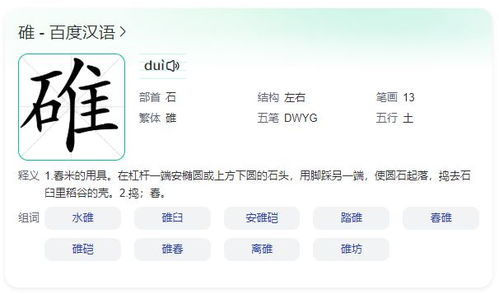 衢州读音，衢州读音是什么意思