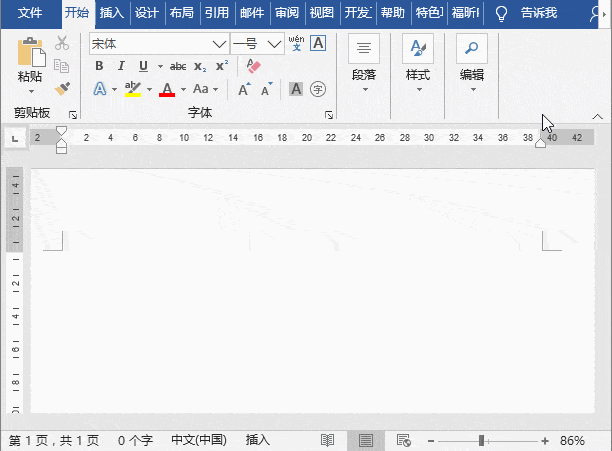 ctrl的组合键