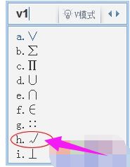 怎么把方框里打勾?