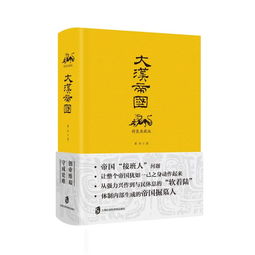 敕令怎么读，急急如敕令怎么读