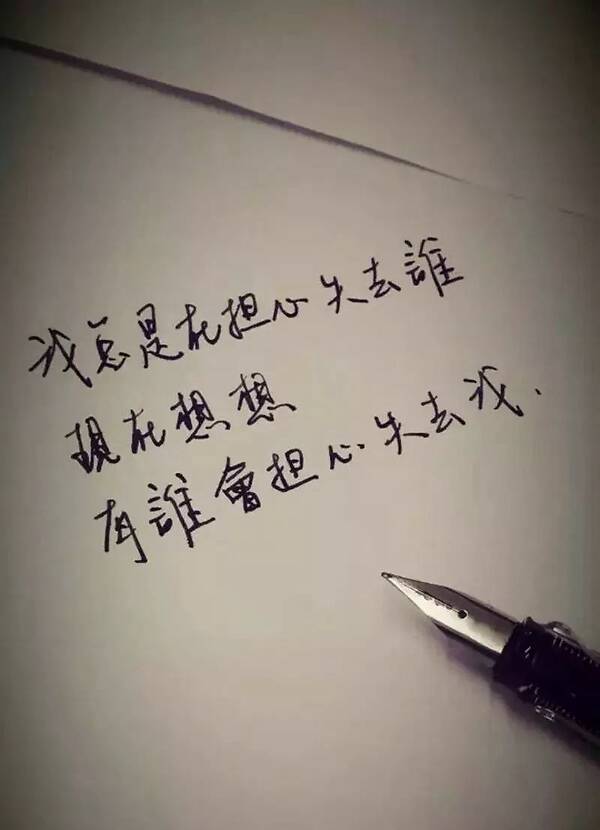 外出打工的心情说说背井离乡的说说