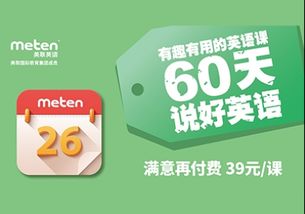 60的英语怎么写