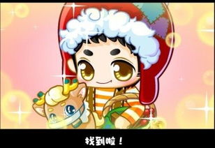 90后语文课本小珊迪课文原文