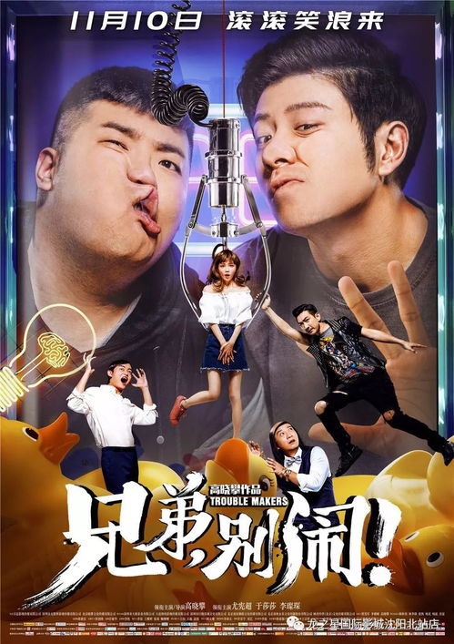 别闹薄先生最后讲了什么