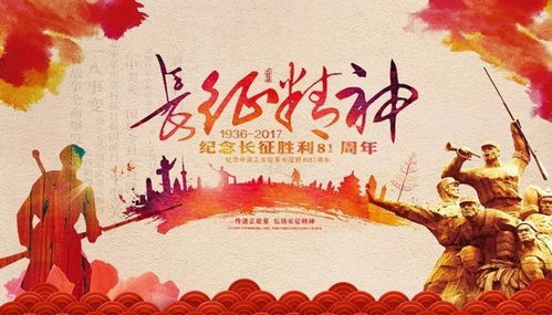 中国有名的100首革命歌曲