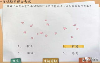 姬的读音是什么