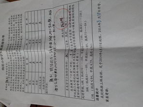 家长寄语怎么写初中