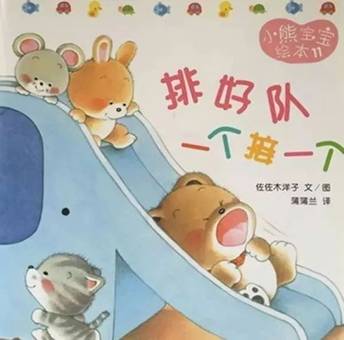 哪里有少儿在线阅读图书网站?