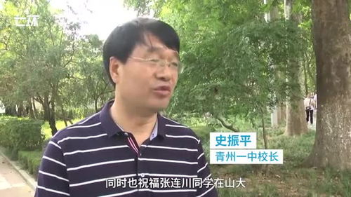 段新现在在哪里