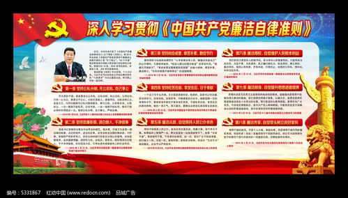 学习廉洁自律准则心得体会，2022廉洁教育的心得体会