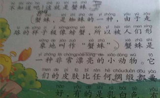 昆虫记好句摘抄