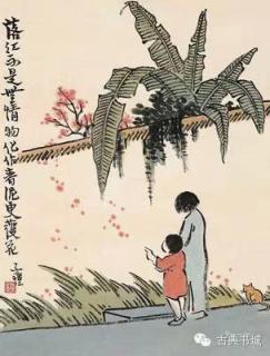 《己亥杂诗》(其五)原文及翻译