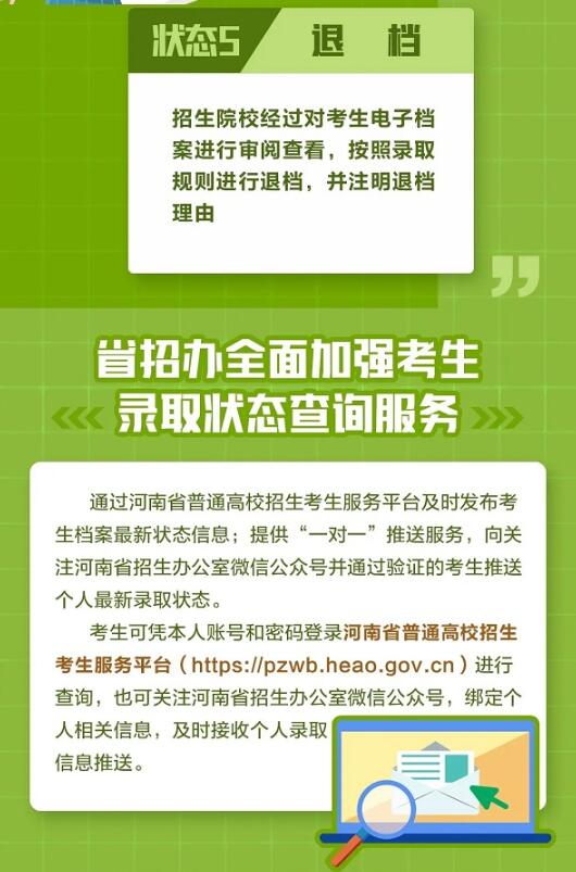 2020河南高考，2020河南高考文科580什么水平