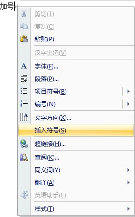 乘号怎么打 乘号怎么打在电脑上