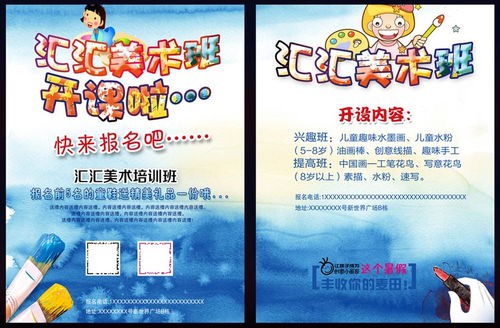 走进清华美术学院文案怎么写