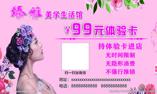 美容心得，美容心得体会和收获句子