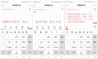 屏住怎么读