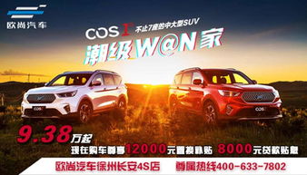 2022年徐州市新能源汽车保有量