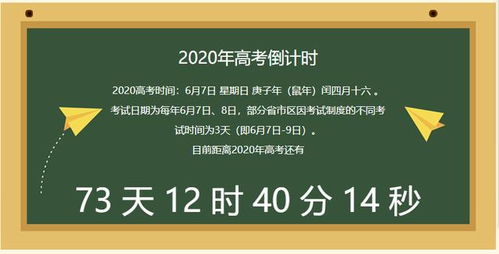 2020年河南高考分数线一本二本