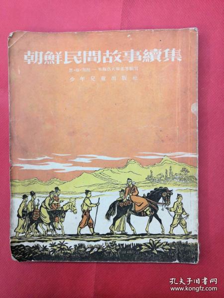 中国四大民间故事的主要内容50字左右
