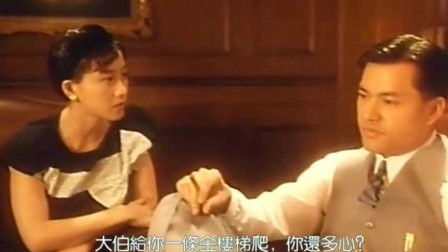 大家族家法兄弟训诫