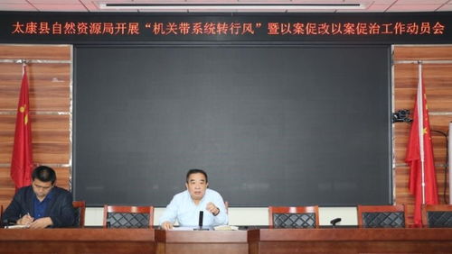 太康新闻，太康新闻头条