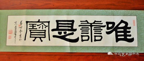 描写和谐的成语?