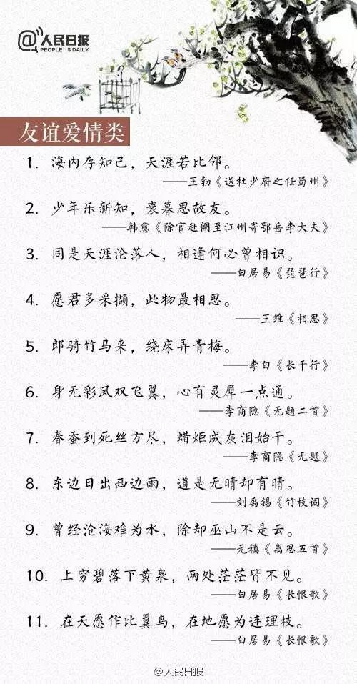 什么多么什么写句子 什么多么什么造句