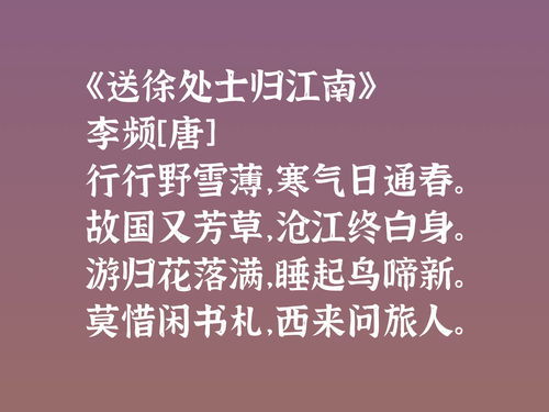 “甘瓜苦蒂”的下一句是什么?